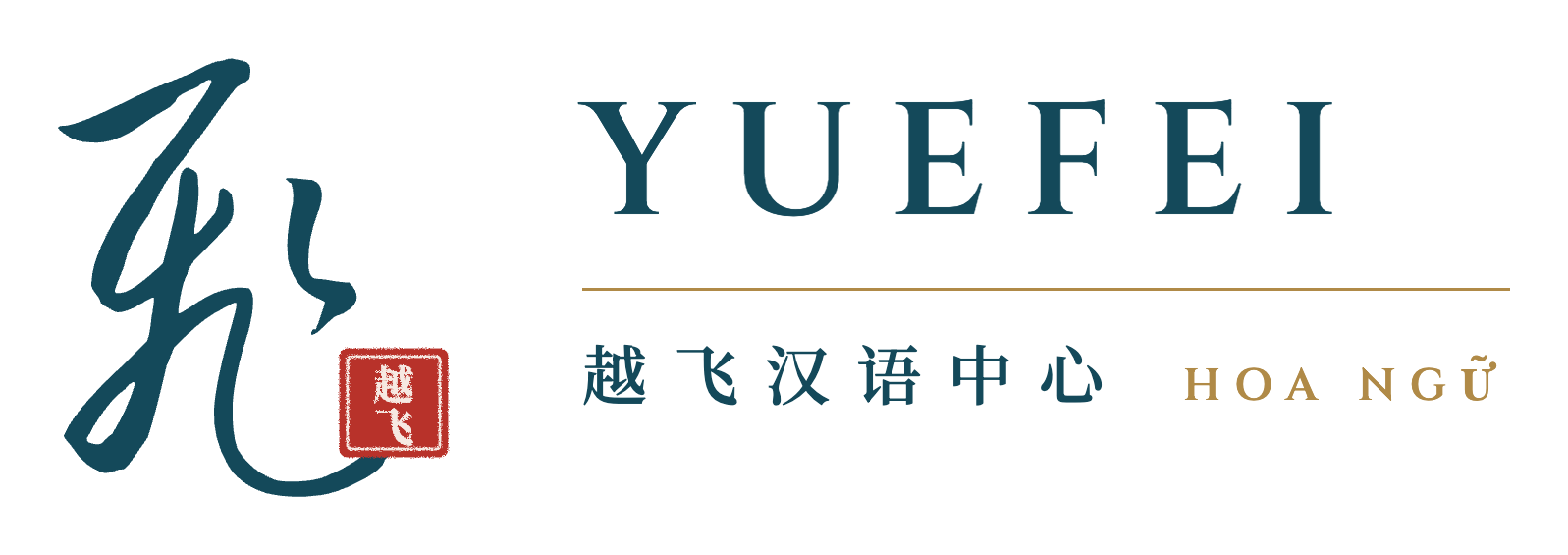 Hoa Ngữ YueFei · 越飞汉语中心